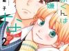 Nhìn Haibara-kun Có Vẻ Không Ổn