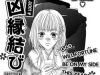 Daikyouen Musubi-oneshot