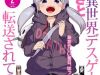 Isekai Death Game Ni Tensou Sarete Tsurai
