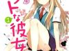 Sakurasou no Pet na Kanojo