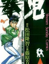 Kenji-Quyền Nhi Phương Thế Ngọc