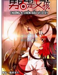 Nữ Nhân Dũng Cảm