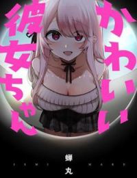 Kawaii Kanojo-chan