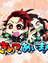 Kimetsu No Aima!