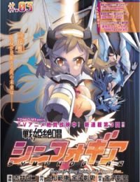 Senki Zesshou Symphogear