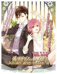 Julian and Youth A