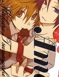 KHR Doujinshi – Amaro
