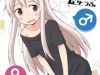 Onii-Chan Wa Oshimai