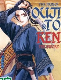 Ouji to Ken