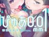 Pure 0 01 Mm