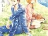 Haru No Ogawa Wa Dokidoki Suru Yo