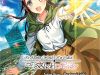 Isekai de “Kuro no Iyashi Te” tte Yobarete Imasu