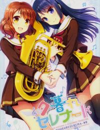 Yuugure Serenade | Light Night Serenade (Hibike! Euphonium)