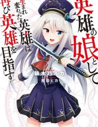 Eiyuu no Musume to Shite Umarekawatta Eiyuu wa Futatabi Eiyuu o Mezasu