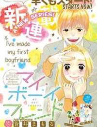 My Boyfriend (Aoi Mamoru)