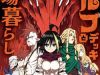 Elf Deck To Senjou Gurashi