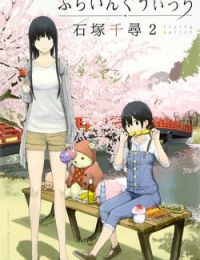 Flying Witch