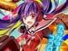 Kyou no Cerberus