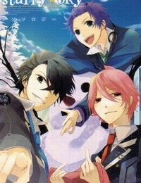 Starry Sky – In Winter