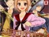 Yuki Wa Jigoku Ni Ochiru No Ka