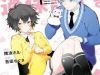 Osananajimi Ga Mamasugite Tsurai