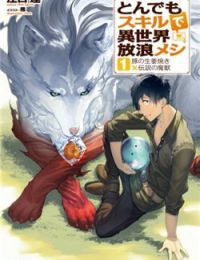 Tondemo Skill De Isekai Hourou Meshi Sui No Dai Bouken