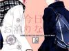 Free dj – Kyou Wa Otomari Na No De