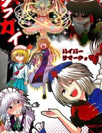 Touhou – Tough-Guy