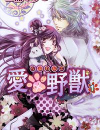 Love x Wanko