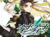 Sword Art Online: Fairy Dance