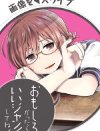 Hina Change