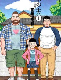 Otouto no Otto
