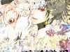 Oujitachi Wa Izonsuru