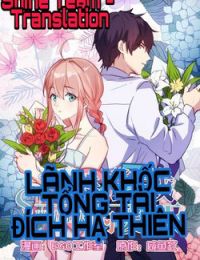 Lãnh Khốc Tổng Tài Đích Hạ Thiên