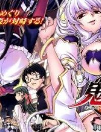 Onihime VS