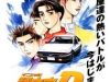 Initial D