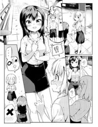 Lesbian (?) Childhood Friends