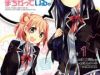 Netsuzou Trap