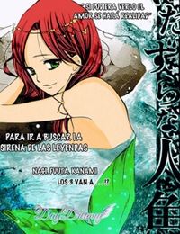 Itazura Na Ningyo