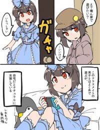 Naturally Crossdressing Boy