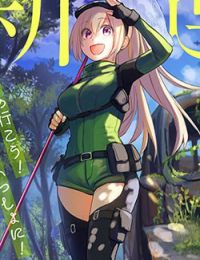 Saguri-Chan Tankentai