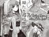Touhou – Ningentachi no Gensoukyo