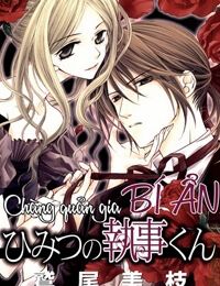 Chàng Quản Gia Bí Ẩn – Himitsu no Shitsuji-kun
