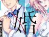 Đám Cưới Của Natsume Arata