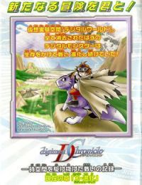 Digimon Chronicle