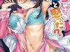 Netoge no Yome wa Onnanoko ja Nai to Omotta?