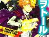 KHR Doujinshi – The one who rings that bell is, Sawada!
