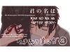 Kimi no nawa – After Story