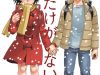 Boku dake ga Inai Machi