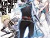 Kamigami ni Sodaterare Shimo no, Saikyou to Naru